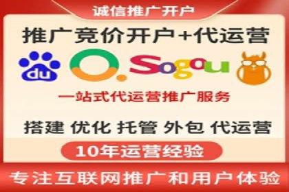 百度SEO推广公司案例解读：优化效果显著